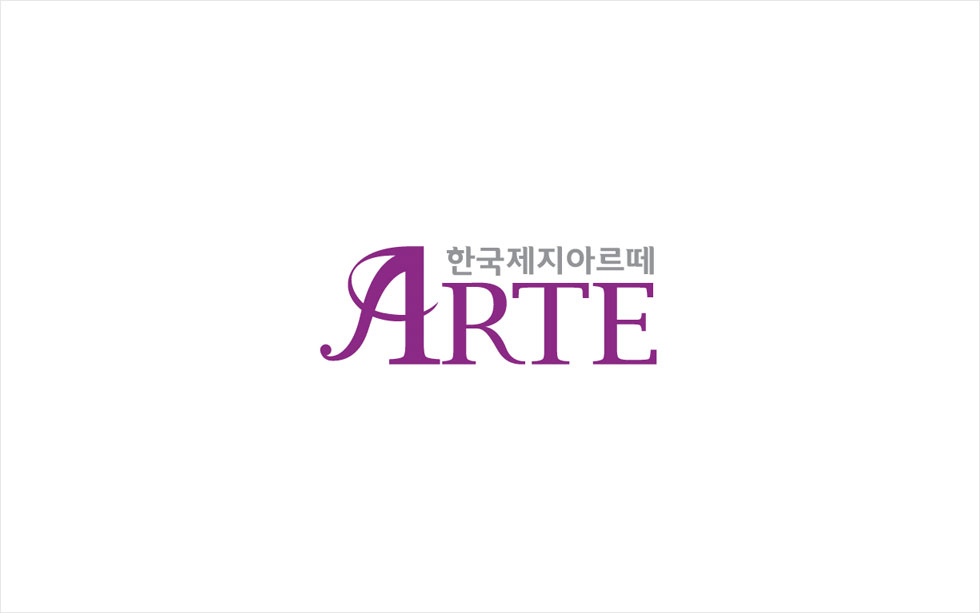 [한국제지] 최고급 러프글로스지, ARTE