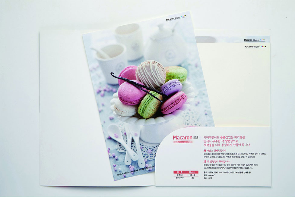 [Hankuk Paper]Launch of Hankuk Paper’s high bulk, wood-free brand,  Macaron