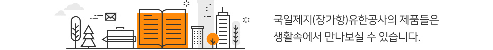 제품정보